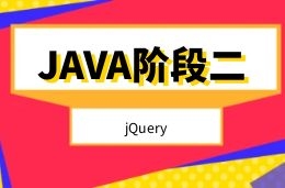 jQuery.jpg